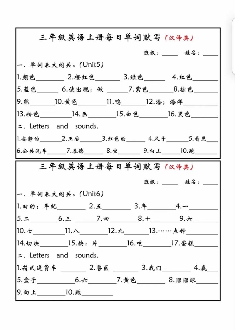 英语单词辅导，如何高效提升？-图2