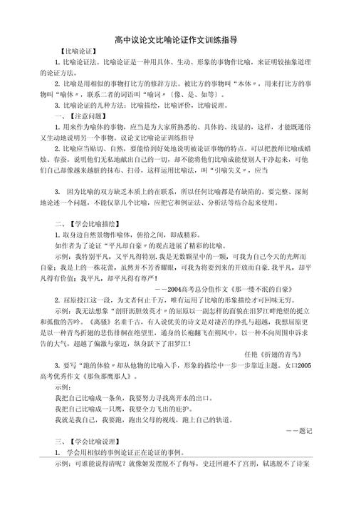 固执是坚守还是阻碍？-图3