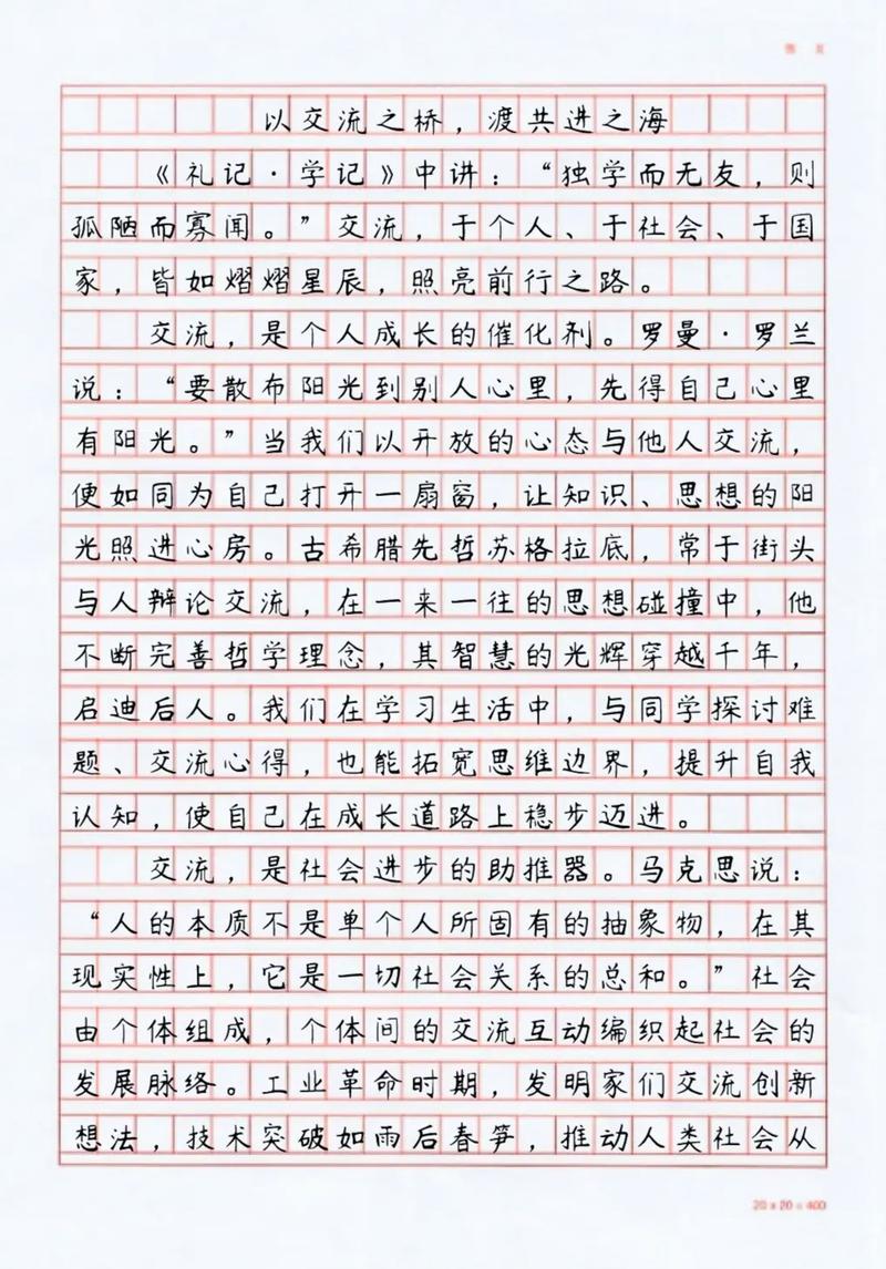 高考满分文如何炼成？赏析有何门道？-图3