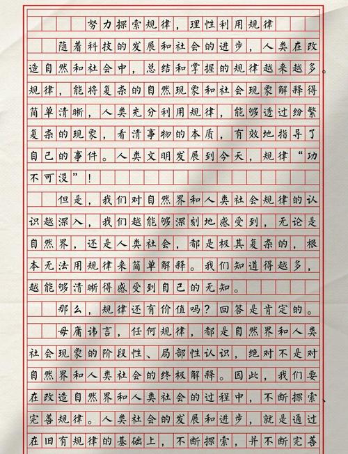 琢磨之道，当如何精进？-图1