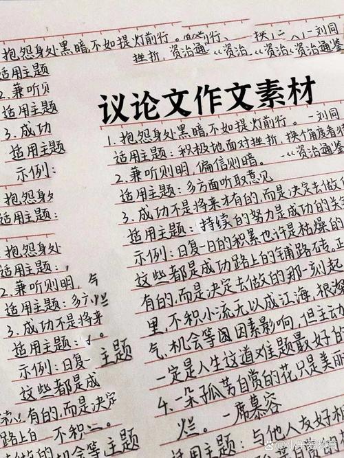 琢磨之道，当如何精进？-图3