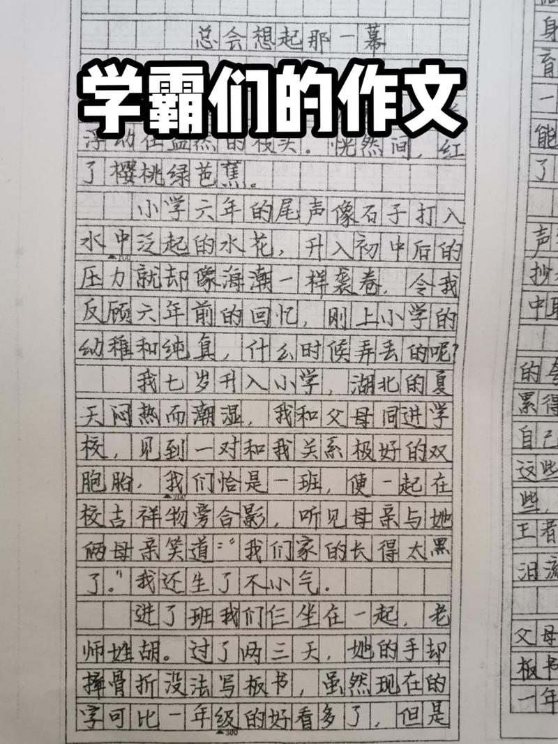 骄傲是美德还是绊脚石？-图1