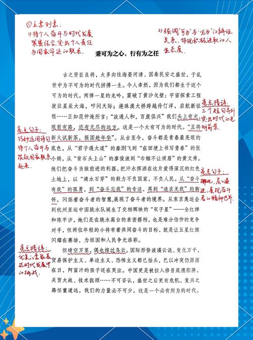 有所不为，人生当坚守哪些底线？-图3