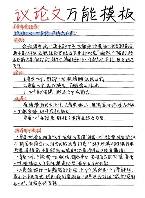 窗内与窗外，界限何在？-图2