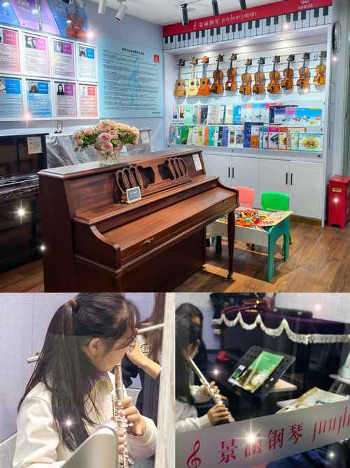 乐器辅导班，如何选对不踩坑？-图2