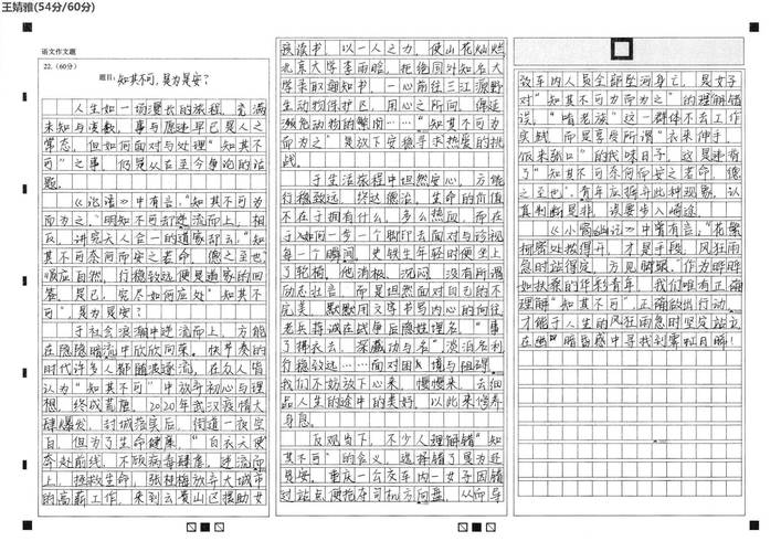 初中作文辅导训练有哪些实用技巧？-图3