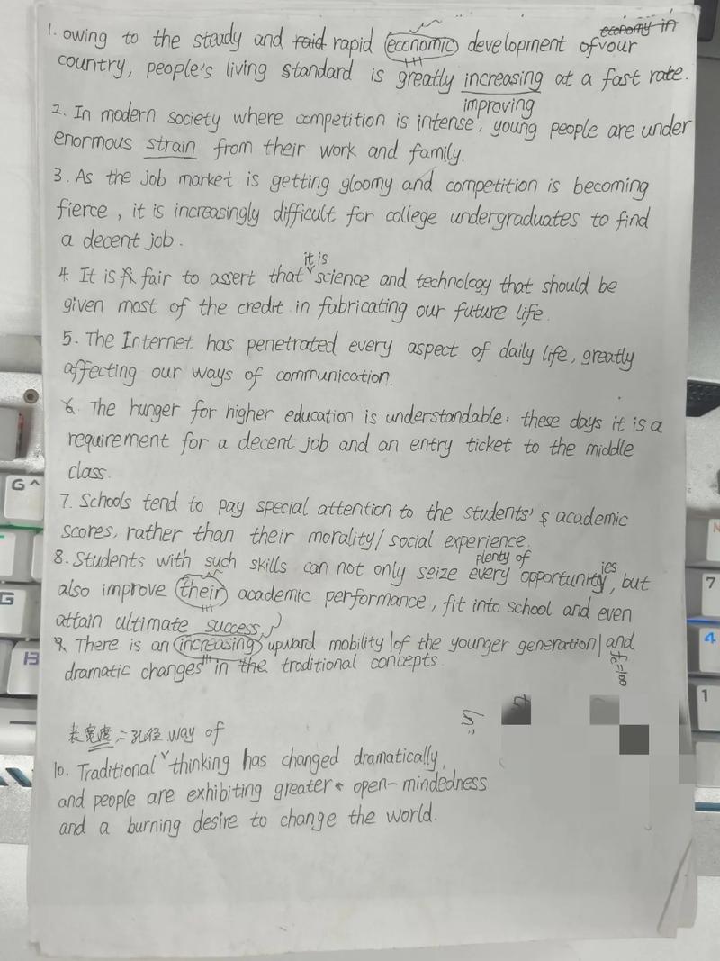 六级议论文作文模板-图3