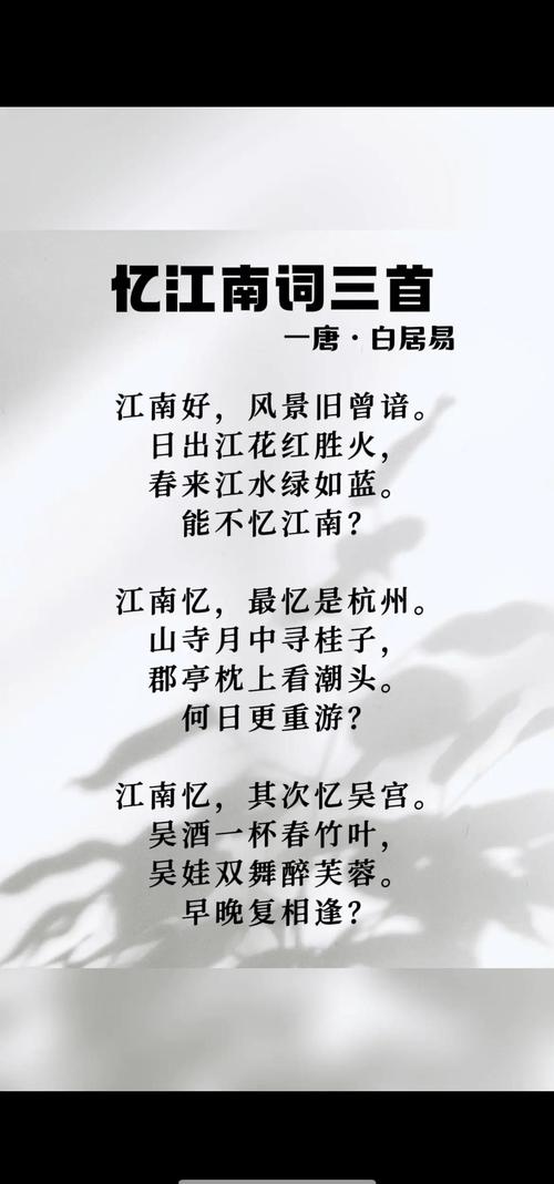 江南，何以成为千年文脉的精神家园？-图3