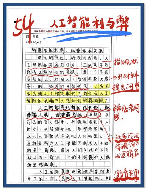 方仲永天赋异禀却泯然众人，为何？-图1