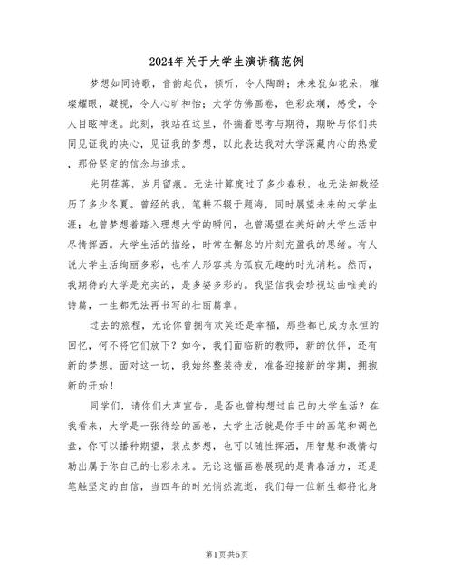 大学语文议论文该如何有效论证？-图2