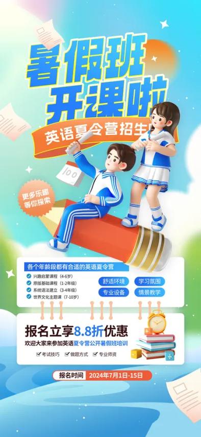 辅导班英语效果到底如何？-图2