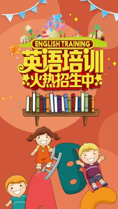 辅导班英语效果到底如何？-图1