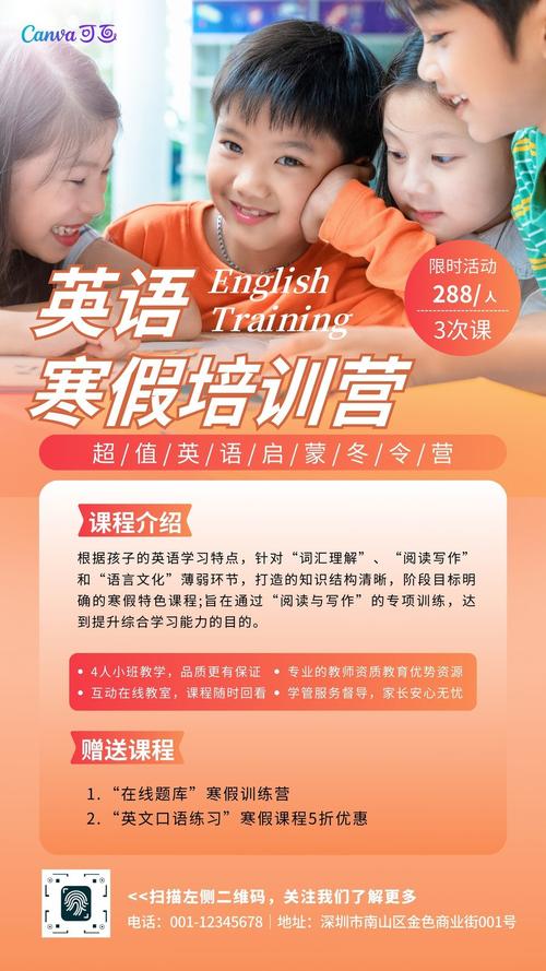 辅导班英语效果到底如何？-图3