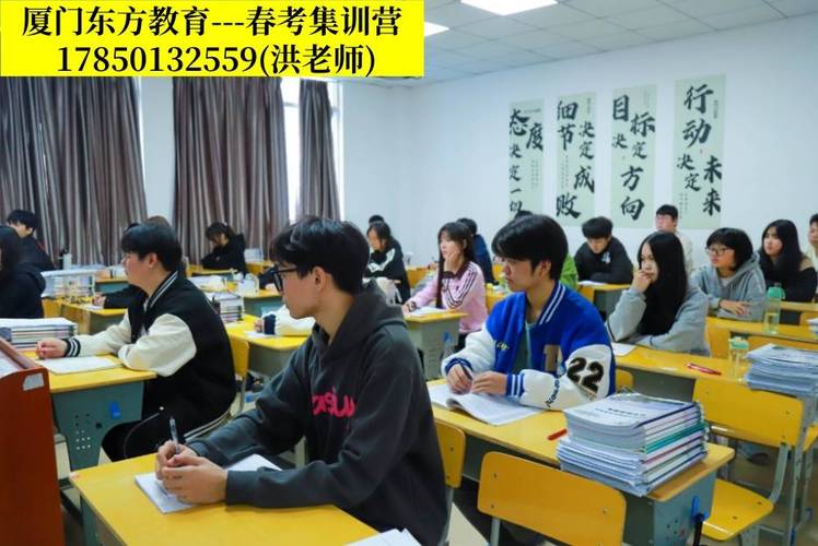 厦门春季高考辅导班怎么选？-图3