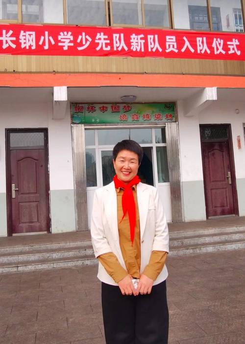 小学辅导员如何有效开展学生心理辅导工作？-图1