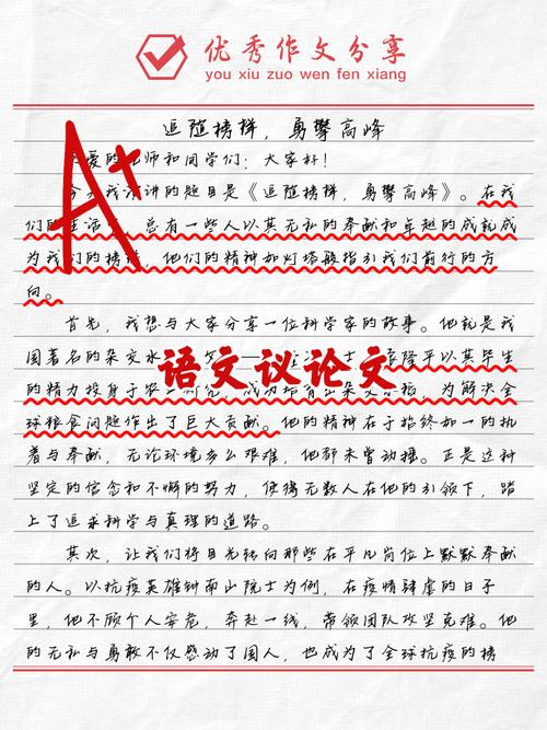 语言的力量究竟有多大？-图2