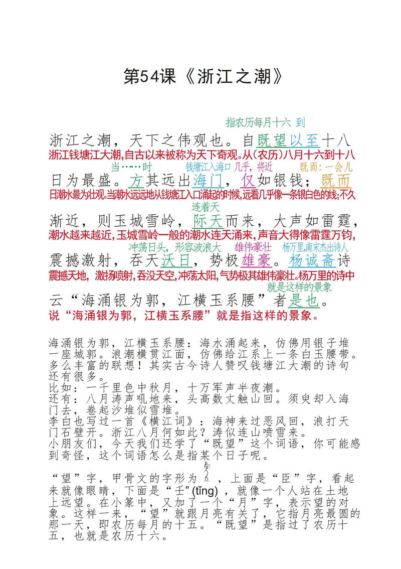 传统与新潮，孰优孰劣？-图2