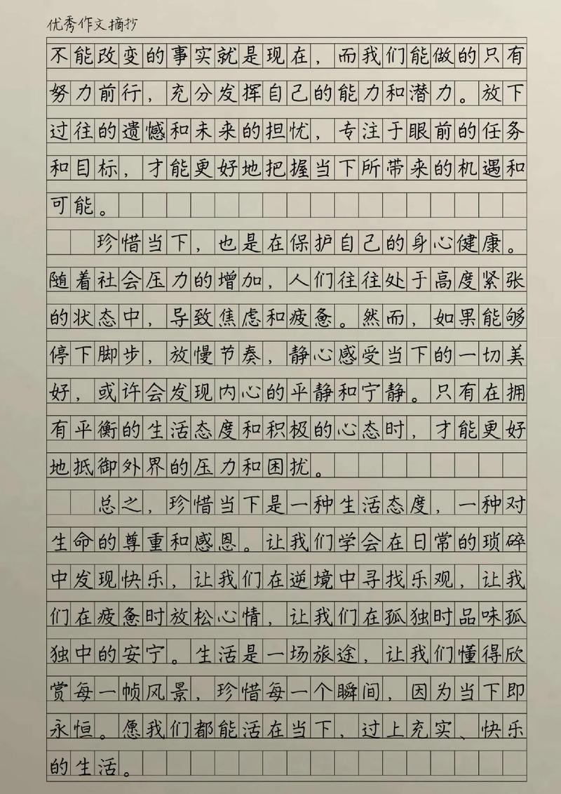 当下如何把握？人生意义何在？-图2