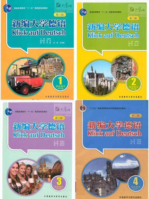 德语辅导书怎么选才高效？-图2