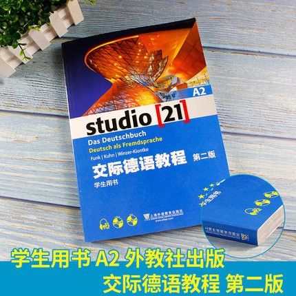 德语辅导书怎么选才高效？-图3