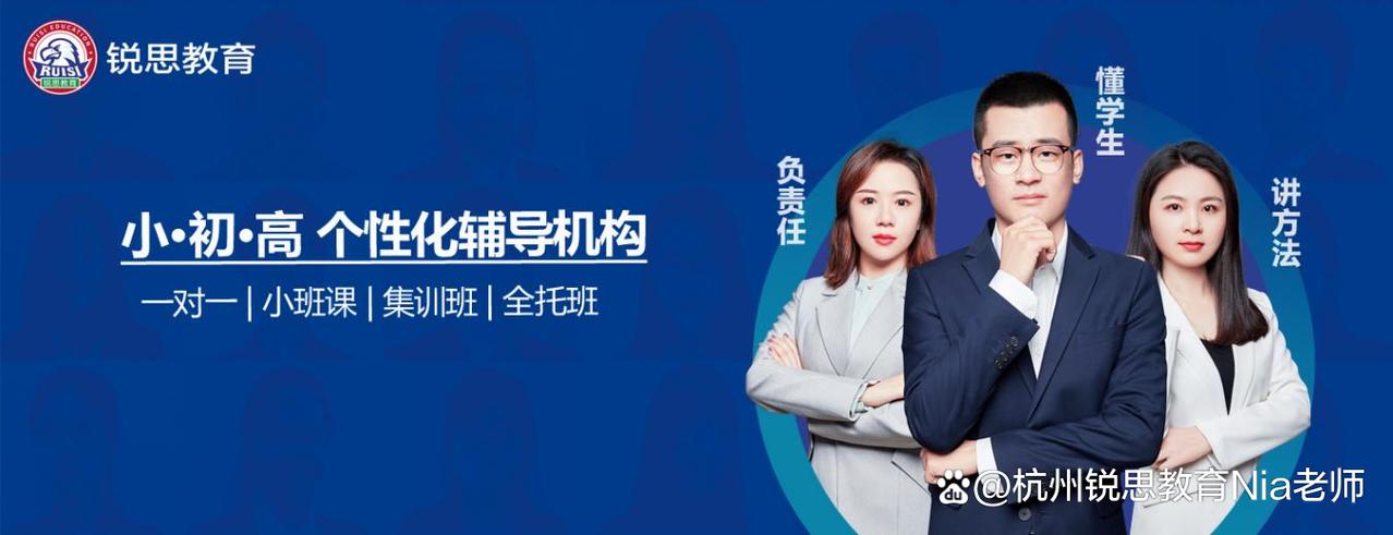 杭州一对一辅导效果如何？-图2