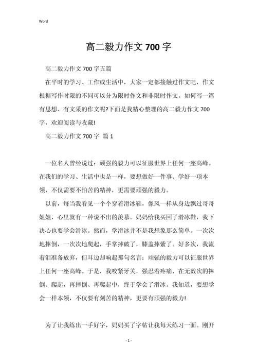 毅力是成功的唯一关键吗？-图1