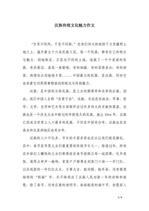 传统文化魅力何在？如何焕发时代光彩？-图2