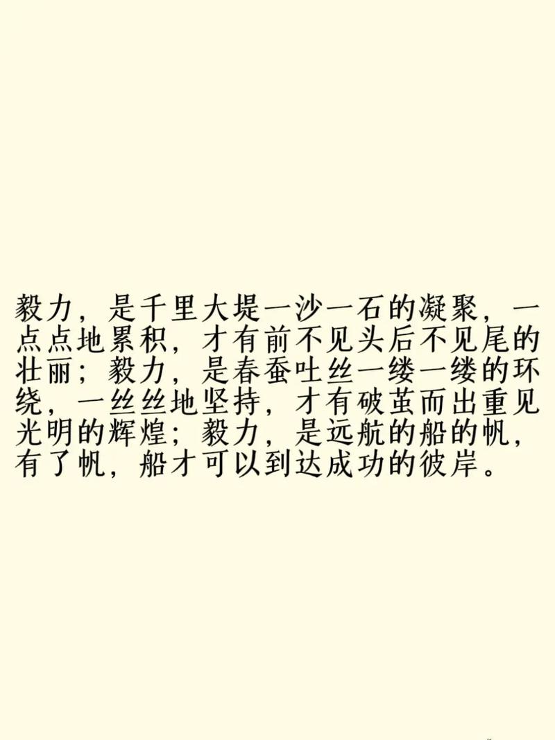 毅力是成功的唯一关键吗？-图1