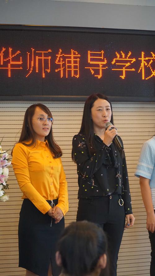 朝阳华师辅导学校怎么样？-图1