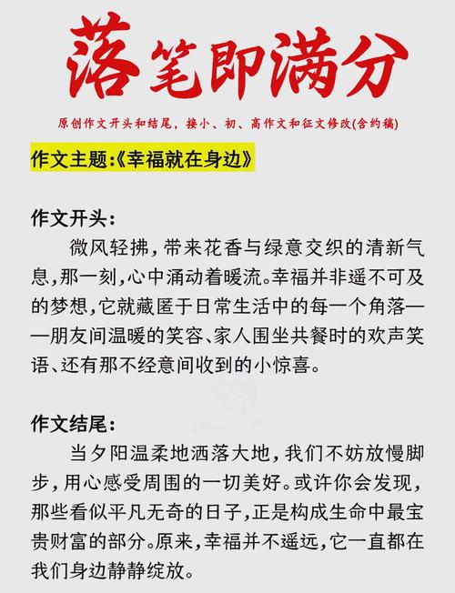 如何真正把握住幸福？-图1