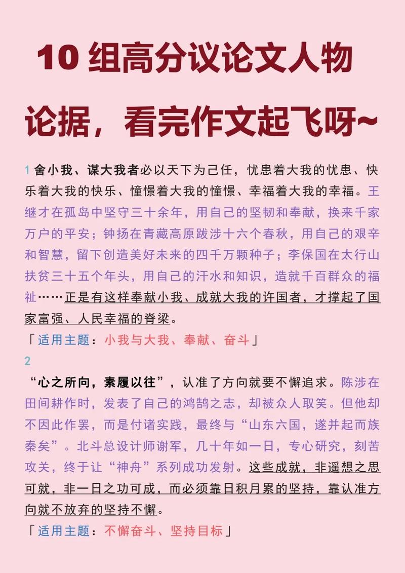 神曲如何成为不朽的思想丰碑？-图1