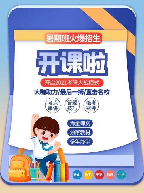 中小学辅导，如何让孩子高效提分？-图2