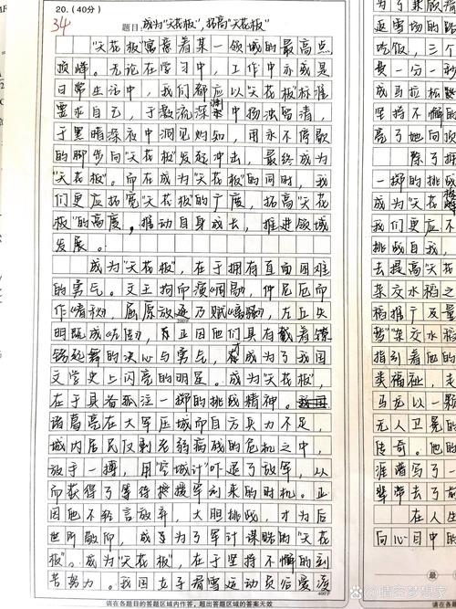 自主议论文，如何独立思考与深度表达？-图2