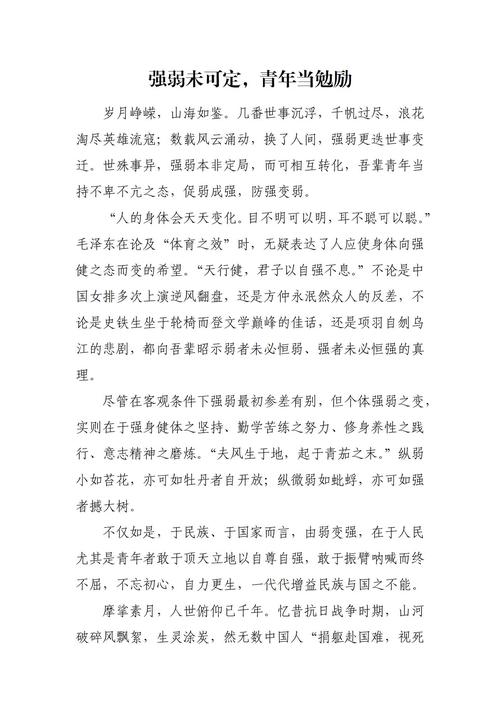 自主议论文，如何独立思考与深度表达？-图3