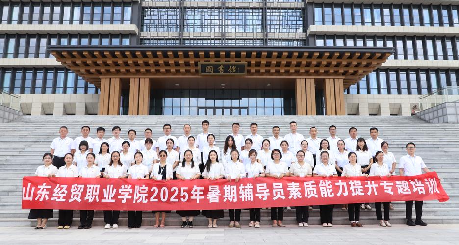 考职业学院辅导员有何要求？-图2