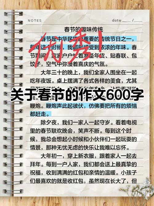 春节放鞭炮，该禁还是该放？-图1