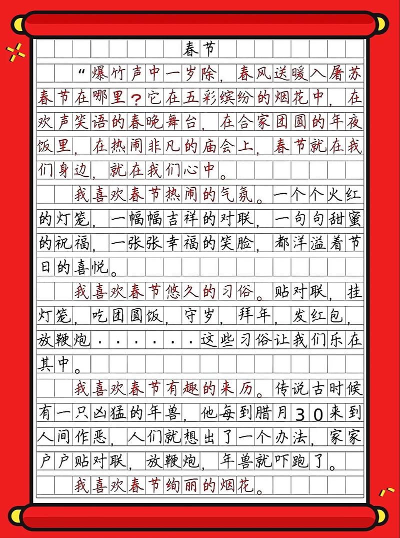 春节放鞭炮，该禁还是该放？-图3