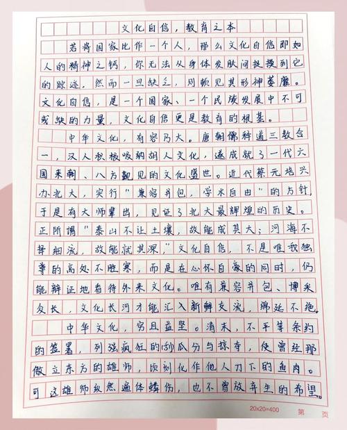 教育功利化，究竟何为真正育人？-图2