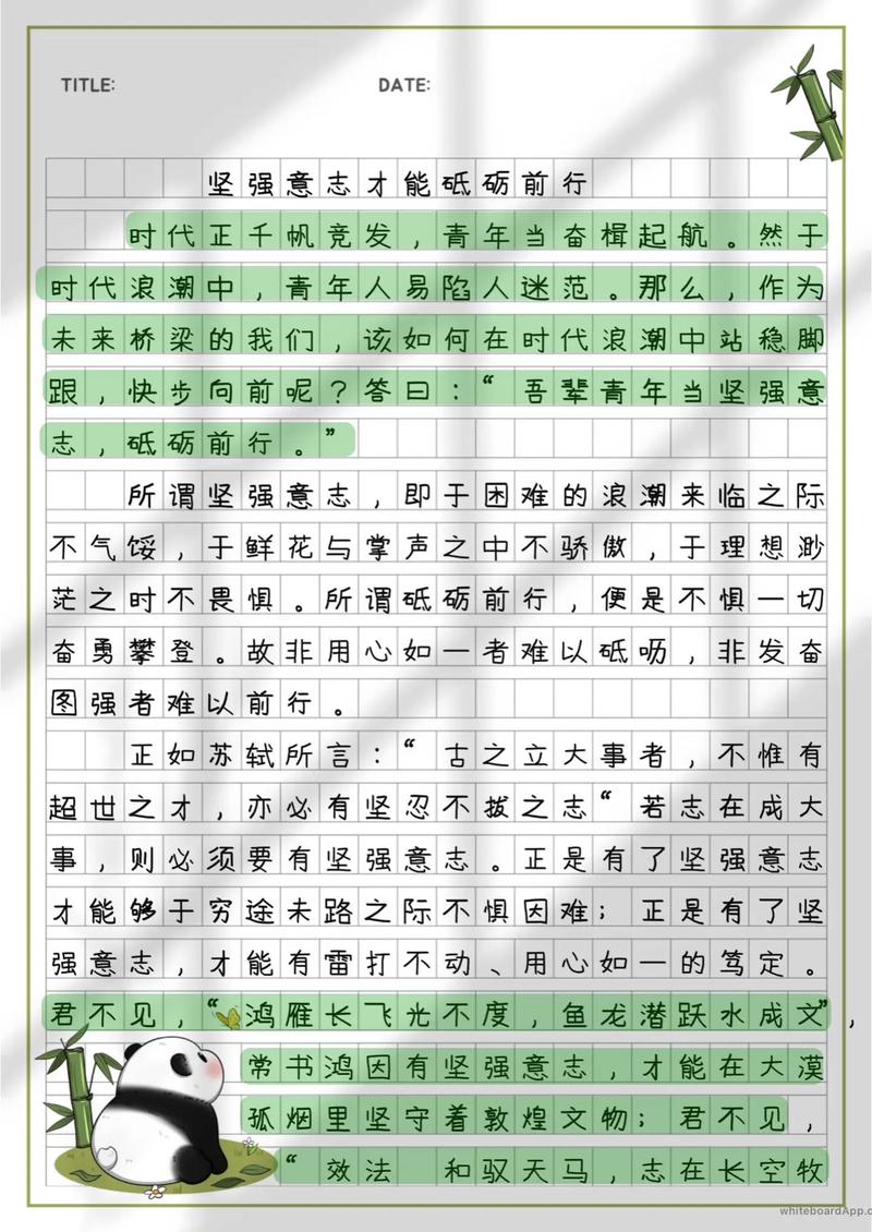 初二议论文范文如何写好?-图3 初二议论文范文如何写好?-图3