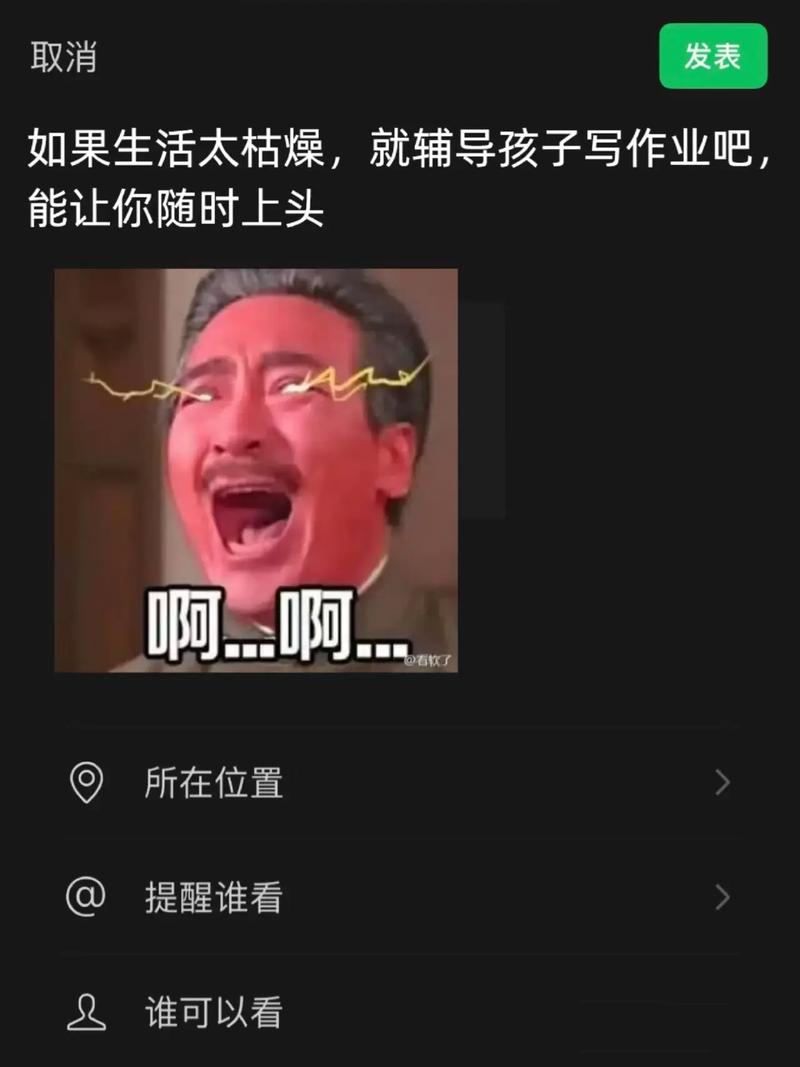 辅导作业英文，家长该从何入手？-图1
