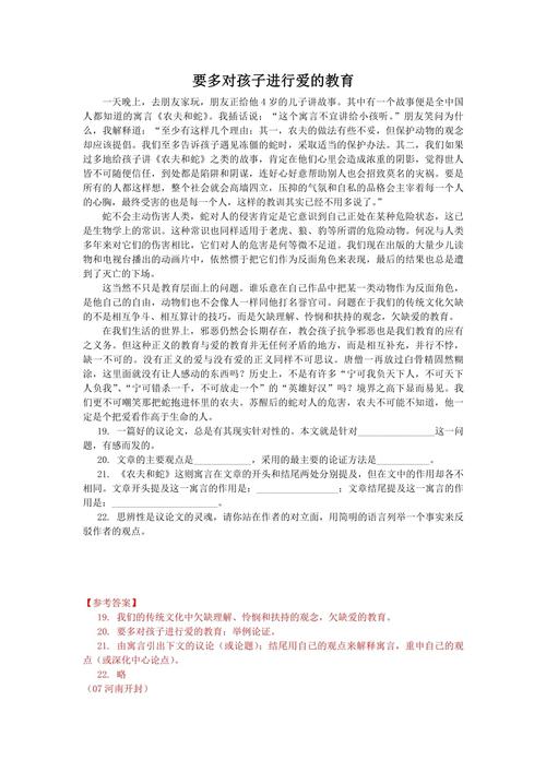 读书，究竟该如何读出真意？-图3