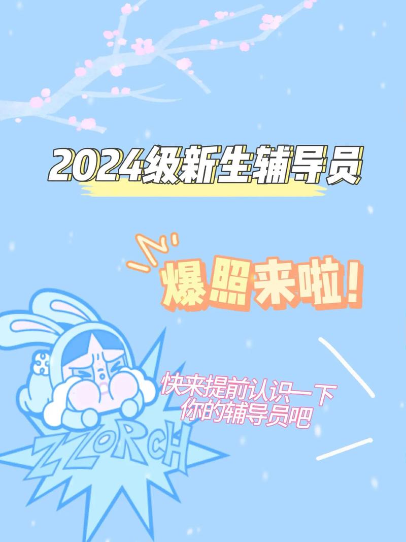 大学辅导员几点下班-图3