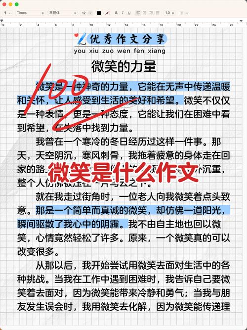 表情包，沟通的桥梁还是隔阂的屏障？-图1