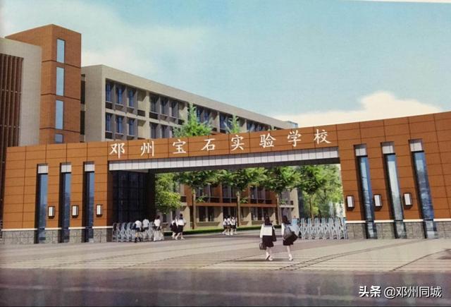 邓州市宝石辅导班具体地址在哪?-图1 邓州市宝石辅导班具体地址在哪?-图1