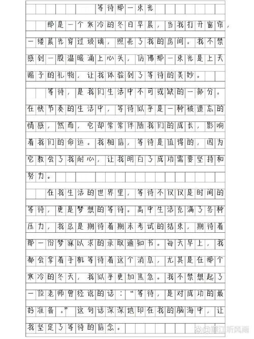 学会等待,是智慧还是无奈?-图3 学会等待,是智慧还是无奈?-图3