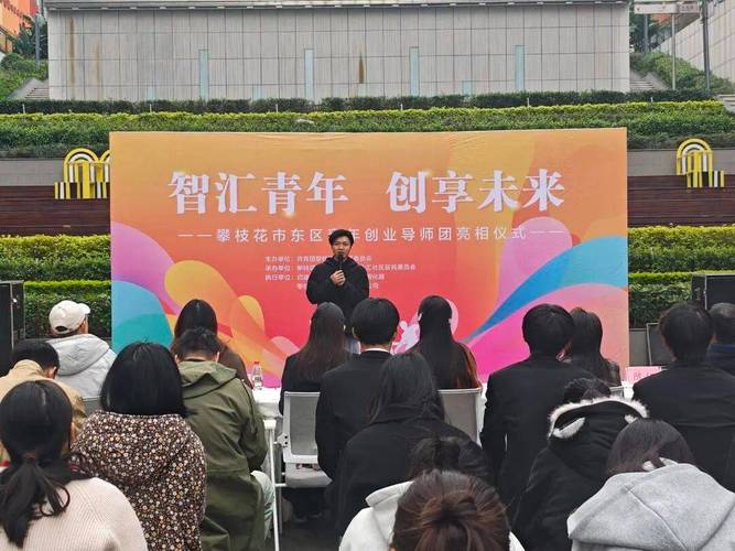 创业辅导团能提供哪些关键支持？-图2