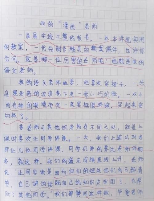 如何辅导四年级孩子写出好作文？-图2