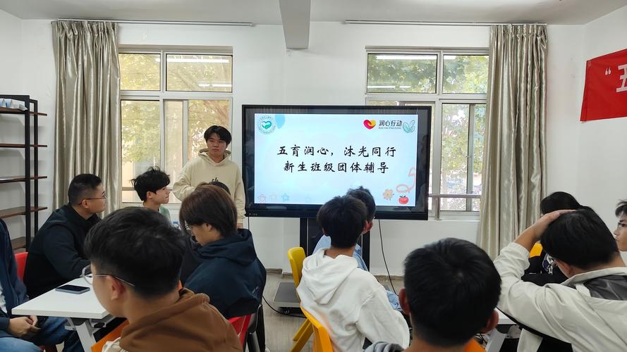 毕业班班会，辅导员最想叮嘱什么？-图1