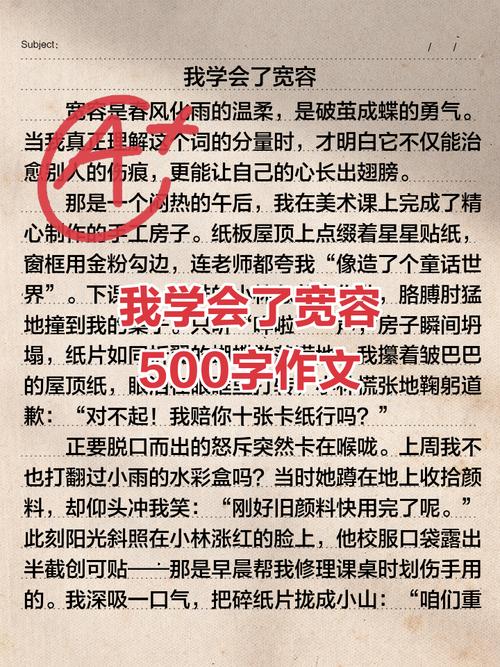 宽容的边界究竟在何处？-图1