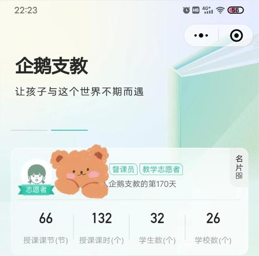 企鹅辅导，如何高效提升学习效果？-图1
